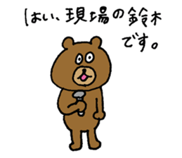 Bear sticker only for Suzuki sticker #15144074