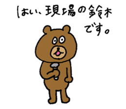 Bear sticker only for Suzuki sticker #15144074