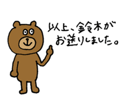 Bear sticker only for Suzuki sticker #15144075