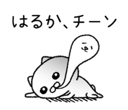 Harukachan neko sticker sticker #15144235