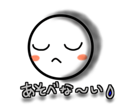 marumaru 3 sticker #15144319