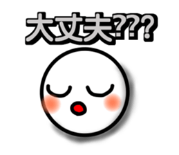 marumaru 3 sticker #15144327