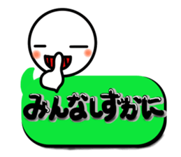 marumaru 3 sticker #15144339