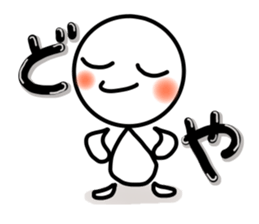 marumaru 3 sticker #15144343