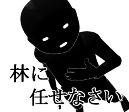 HAYASIHAYASI sticker #15144401