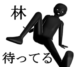 HAYASIHAYASI sticker #15144403