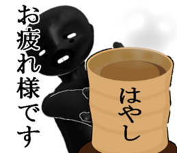 HAYASIHAYASI sticker #15144404