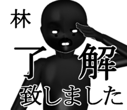 HAYASIHAYASI sticker #15144405