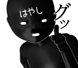 HAYASIHAYASI sticker #15144406