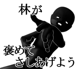 HAYASIHAYASI sticker #15144407