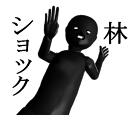 HAYASIHAYASI sticker #15144408