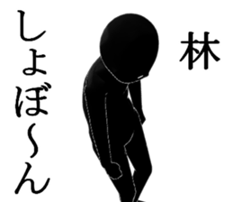 HAYASIHAYASI sticker #15144409