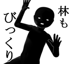 HAYASIHAYASI sticker #15144413