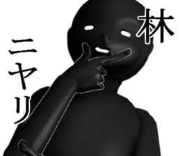 HAYASIHAYASI sticker #15144414