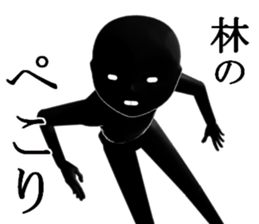 HAYASIHAYASI sticker #15144415