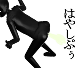 HAYASIHAYASI sticker #15144416