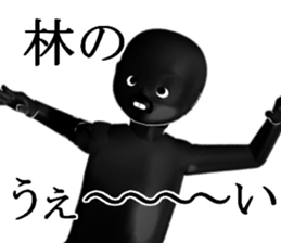 HAYASIHAYASI sticker #15144417