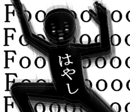 HAYASIHAYASI sticker #15144419