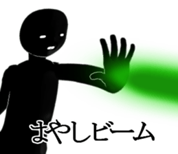 HAYASIHAYASI sticker #15144421