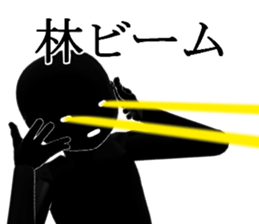 HAYASIHAYASI sticker #15144422