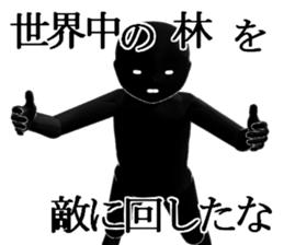 HAYASIHAYASI sticker #15144423