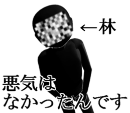 HAYASIHAYASI sticker #15144424