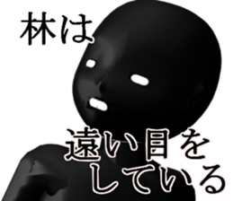 HAYASIHAYASI sticker #15144425