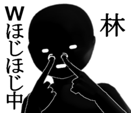 HAYASIHAYASI sticker #15144427