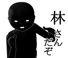 HAYASIHAYASI sticker #15144428