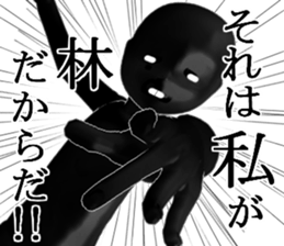 HAYASIHAYASI sticker #15144430