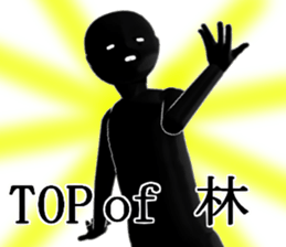 HAYASIHAYASI sticker #15144431