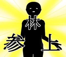 HAYASIHAYASI sticker #15144432