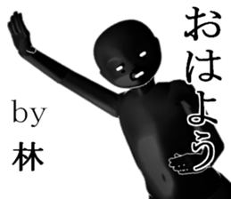 HAYASIHAYASI sticker #15144433