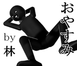 HAYASIHAYASI sticker #15144434