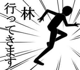 HAYASIHAYASI sticker #15144435