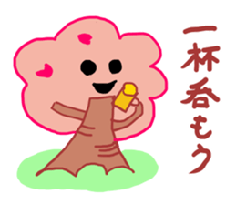 cherry tree version sticker #15144436