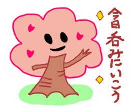 cherry tree version sticker #15144437