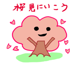 cherry tree version sticker #15144438