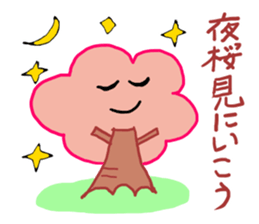 cherry tree version sticker #15144439