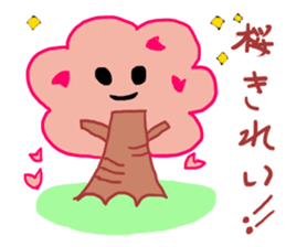 cherry tree version sticker #15144440