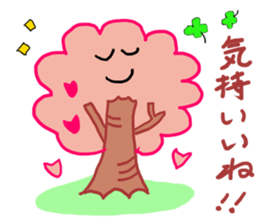 cherry tree version sticker #15144441