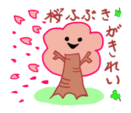 cherry tree version sticker #15144443