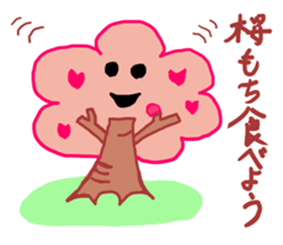 cherry tree version sticker #15144444