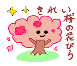 cherry tree version sticker #15144445