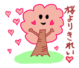 cherry tree version sticker #15144446