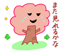 cherry tree version sticker #15144449