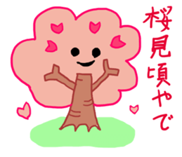 cherry tree version sticker #15144450