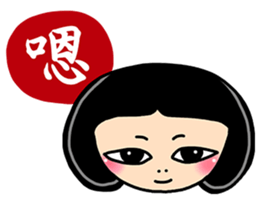 Stubborn Girl2-Practical conversation sticker #15144502
