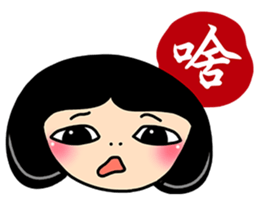 Stubborn Girl2-Practical conversation sticker #15144504