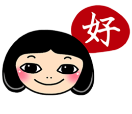 Stubborn Girl2-Practical conversation sticker #15144505